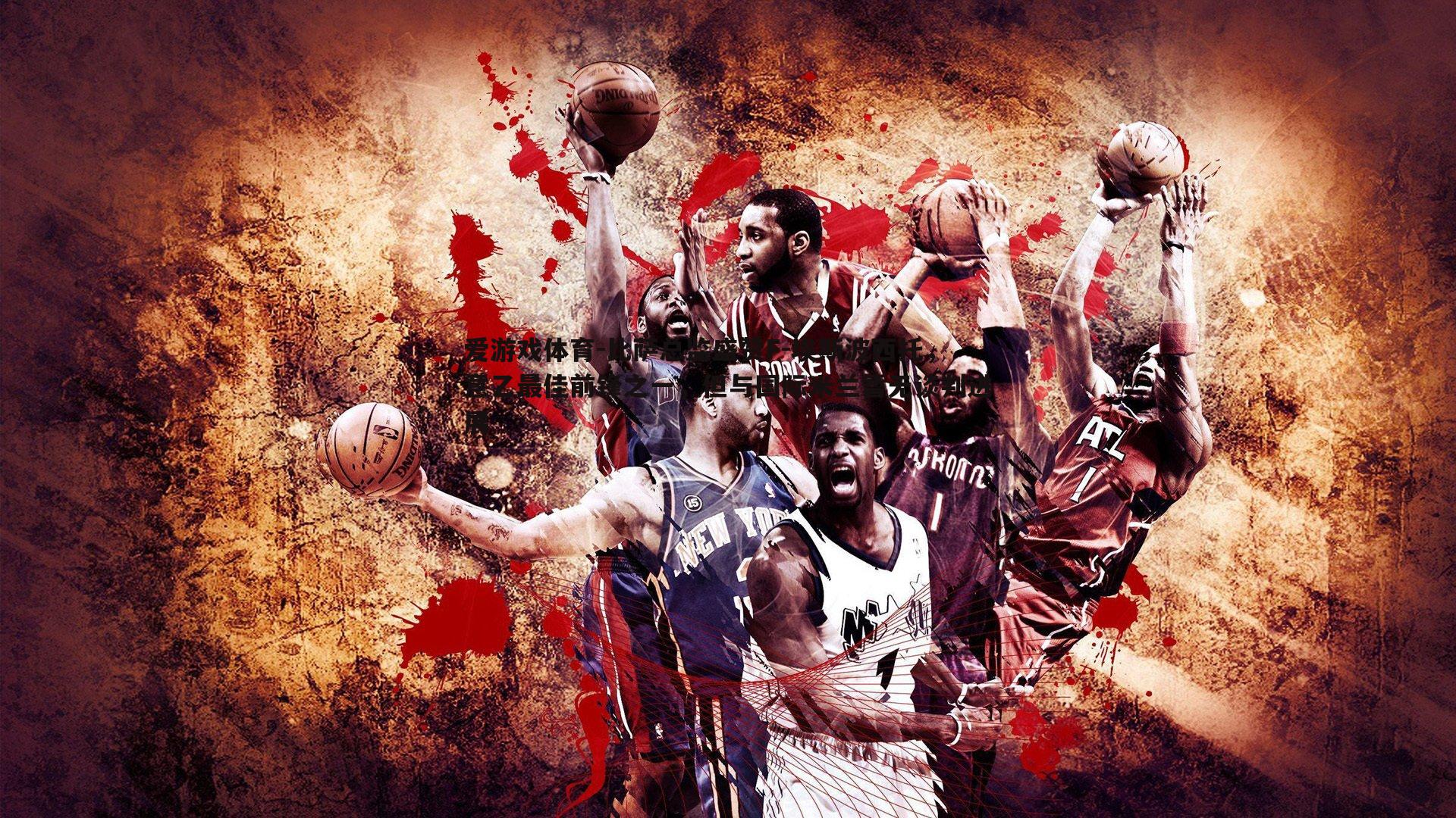 比萨总监盛赞F-埃斯波西托，意乙最佳前锋之一，但与国际米兰暂无谈判进展